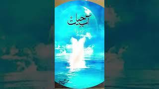 Top five novels of Umera Ahmed