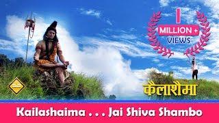 Kailashaima . . . Jai Shiva Shambo | D-MARCHA BAND | S2 Production