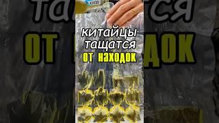 #обзор #распаковка #wildberries