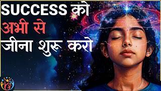 Manifestation Secrets: ऐसे apply करो Law of Attraction जरूर काम करेगा.