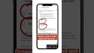 Drawing Video Banane Wale Altered Content Me Kya Select Kare | YouTube Altered Content Kya Hai