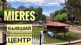 # 242 Мьерес. Жизнь В Бывшем Промышленном Центре. Испания. Mieres. Mieres Del Camino. Астурия