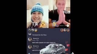 Баттл Да Tik Tok. Шербачаи Точик Против. Русский.