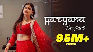 Haryana Ke Jaat (Official Video) Pranjal Dahiya | Honey Singh | Masoom Sharma | Sapna Chaudhary