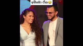 අම්මෝ ඒක සජිත අයියේ️Sajitha Anuththara Anthony @Sadani perera @ranganadesilvaofficial