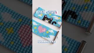 미야옹‍⬛비즈로 만드는 특이한 워치스트랩⌚오직 슈가데코에서만#워치스트랩 #비즈스트랩 #비즈공예 #watchstrap #beadscrafts #handmadebeads