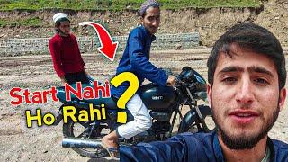 Start Nahi Ho Rahi  #vlog #bike #village