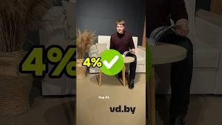 Диван за 66 рублей в месяц - это не мечта, а реальность!  Подробнее по ссылкам в нашем профиле 