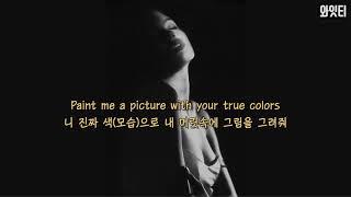 위켄드 The Weeknd - True Colors 가사 번역/해석