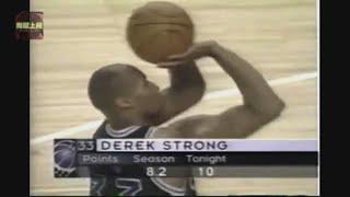 Derek Strong 21 Points @ Knicks, 1996-97.