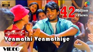 Venmathi Venmathiye Official Video | Minnale | Harris Jayaraj | Madhavan | Gautham V. Menon