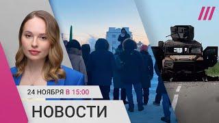 Стрельба в Саратовской области. Митинг в Якутске. ВСУ отступают в Курской области