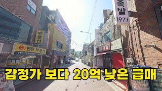 종로구 혜화동 대학로 먹자상권 급매