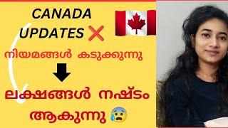  Canada updates TFWP, Workpermit,LMIA, visitor visa #immigration #canada #malayalam