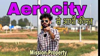 Aerocity से आधी कीमत mein | Aerotro Homes | Mini Aerocity