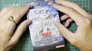 Unboxing the NEW Yu-Gi-Oh! Advent of the Eyes of Blue [SD47] Structure Deck