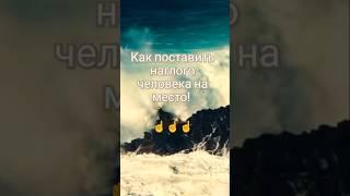 Задумайся!  #фразы #цитатадня #мысли #шортс #психология #мудрость #сила #саморазвитие #motivation