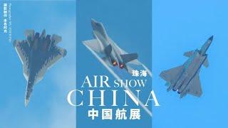 且听龙吟，是中国空军｜2024 AIRSHOW CHINA