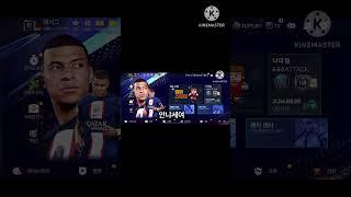 이적시장에 챔스 홀란? #알고리즘 #구독좀 #조회수 8진!