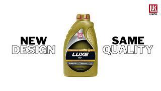 LUKOIL Lubricants - LUXE - NEW DESIGN / NEUES DESIGN