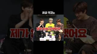 소희 읽씹 당해서 극대노 ㅋㅋㅋㅋ