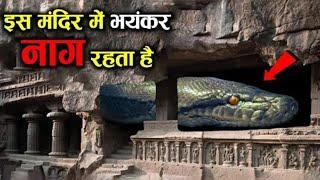 दुनिया का सबसे रहस्यमयी मंदिर जिसका रहस्य आज तक कोई नहीं सुलझा पाया Most Mysterious Temple of India