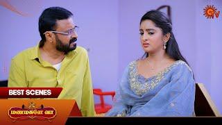Manamagale Vaa - Best Scenes | 16 June 2025 | Tamil Serial | Sun TV