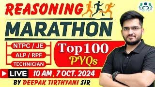 RRB NTPC 2024 | REASONING MARATHON CLASS BY DEEPAK SIR  TOP 100 PYQS  SUNDAY SPECIAL #ntpc #rrbntpc