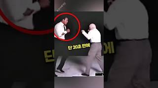 타이슨 코치가 알리 필살기 무력화 하는 법