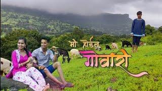 मी होईन गोवारी Dj Rahul Nsk HD Roadshow dj song