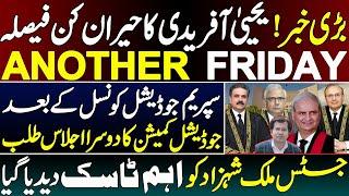 Yahya Afridi's Surprise Move | Judicial Commission Meeting Summoned | Insight By Adeel Sarfraz