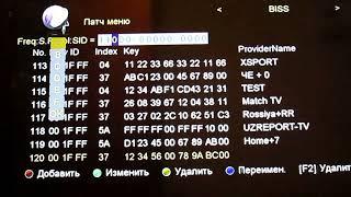 Как ввести ключи Biss в тюнер Opticum/Orton HD X406p и др.