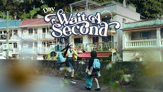 DAY 許軼 《Wait A Second》Official Music Video