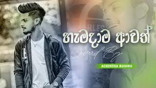 Hamadama Awath ( හැමදාම ආවත් ) Coverd By | Achintha Rusiru | New Cover Song | 2023