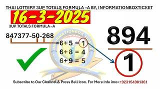 THAI LOTTERY 3UP TOTALS FORMULA –A BY, INFORMATIONBOXTICKET 16-3-2025.