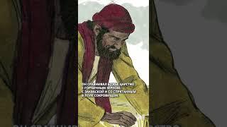 Иисус учит притчами - История 34 | Открытые Библейские Истории