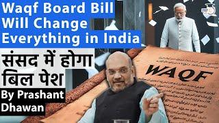 Waqf Board Bill Will Change Everything in India | Waqf Board Act changes coming in Parliament?