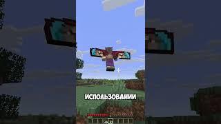 Майнкрафт Обновление 1.21.6 #shorts #майнкрафт #minecraft