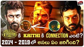 Vikram & Kaithi Crossover Explained | LCU | Kamal Haasan, Sethupathi, Fahadh |Telugu | Movie Matters