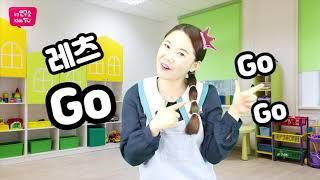 [동심연구소키즈TV] 손유희_웃어보세요