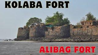 Fort In Sea~ Kolaba Fort| Mesmerising Fort In Alibag Beach | Maharashtra Vlog