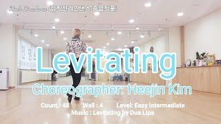 "Levitating" Linedance 김희진 라인댄스안무 쉬운중급작품 [Choreo: Heejin Kim]