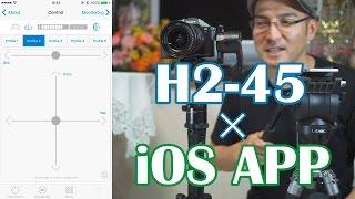 Pilotfly H2-45 iOS smartphone app