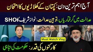 Important Day for PTI and Imran Khan || Latest Updates || Imran Riaz Khan VLOG