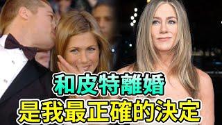 American sweetheart aniston  after divorcing Pitt  why does handsome boy keep making 1 billion mone