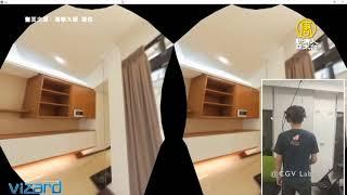 VR看房新體驗 1張全景照變立體屋【大千世界】虛擬實境應用｜3D模型重建