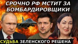 16 июня крах мировой экономики |Переговоры 2 июня Путин готов подписать мир с Зеленским? ТАРО