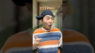그 시절 고자라니