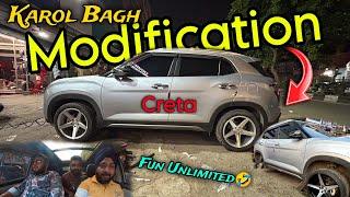 karol bagh Modification| karol bagh car market | Creta modification 2024