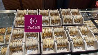 Malabar gold daily wear lightweight gold bangle only 5.90 percent making starts with price and wt